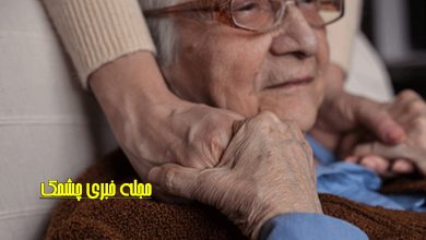 نشانه های پایان عمر