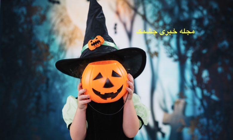 آداب و رسوم هالووین
