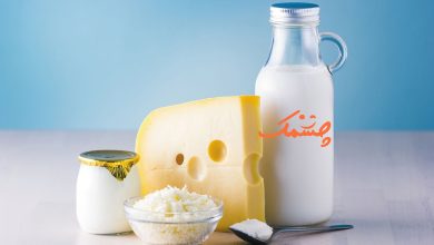 پایین آوردن فشار خون با لبنیات