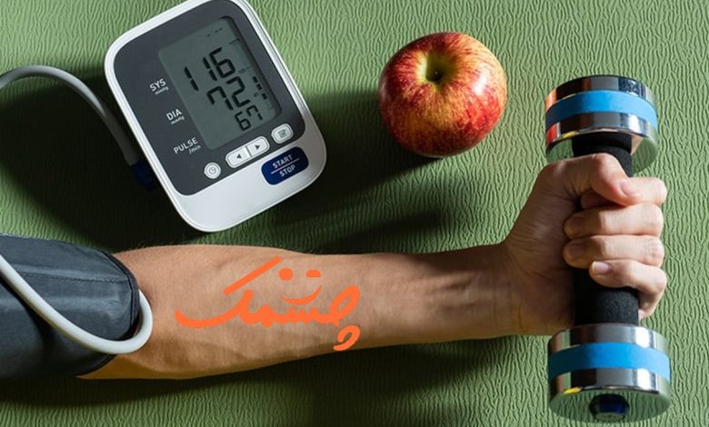 کاهش فشار خون با حرکات بدن