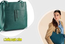 کیف دستی شیک سبز رنگ