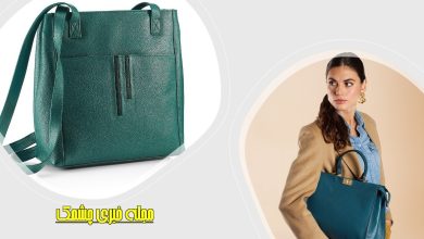 کیف دستی شیک سبز رنگ