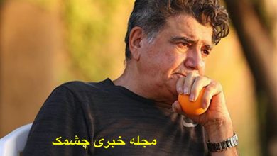 محمدرضا شجریان و همسر اولش