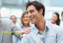 ویژگی های شخصیت جذاب