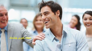 ویژگی های شخصیت جذاب