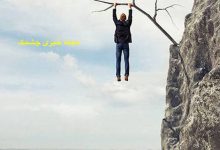 قدرت متولدین هر ماه
