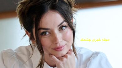راز زیبایی طبیعی آنا د آرماس