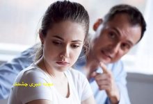 ویژگیهای همسر کنترلگر