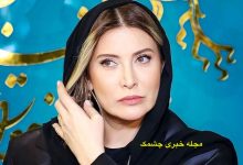  خانه فریبا نادری