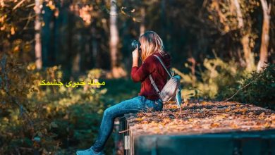 آرام کردن ذهن