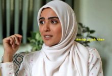 مونا کرمی و پدر شوهرش