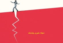 خطاهای شناختی