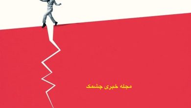 خطاهای شناختی