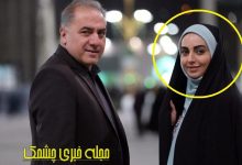 تیپ پلنگی مهشید جوادی