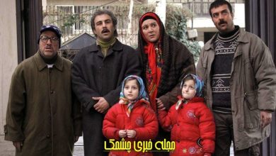 سارا و نیکا پایتخت