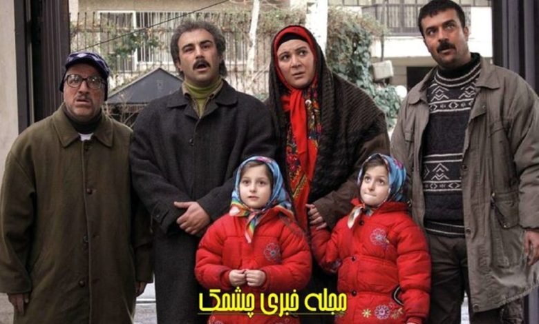 سارا و نیکا پایتخت