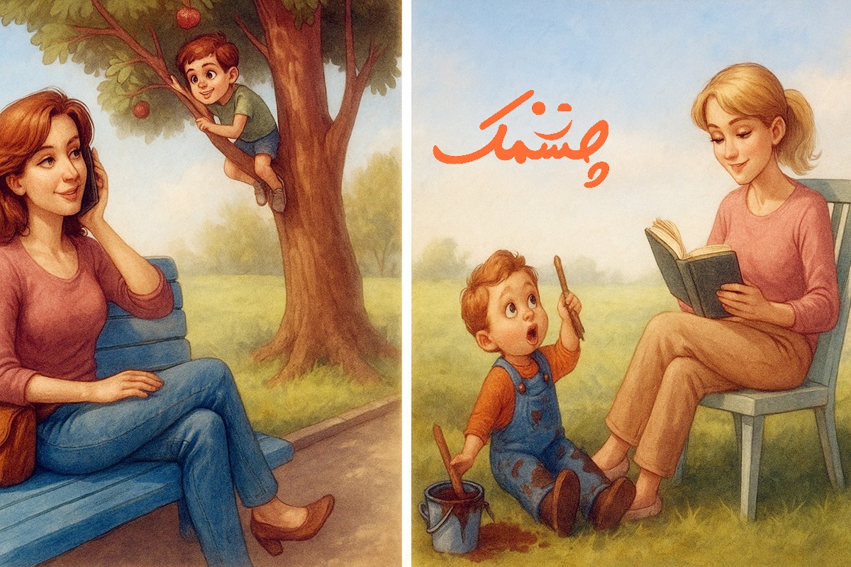 سوال تصویری با مادر بی خیال