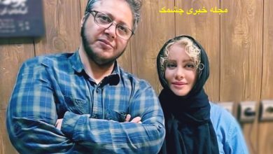 معشوقه مازیار لرستانی