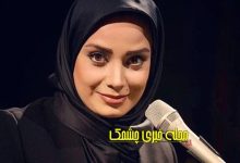 صبا راد و همسرش