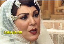 بیوگرافی لاله اسکندری