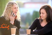 نشانه های روابط سمی در دوستی