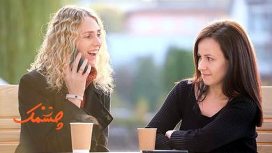 نشانه های روابط سمی در دوستی