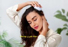 مراقبت از مو و پوست سر