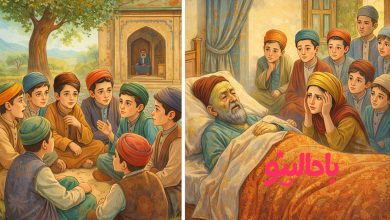 حکایت جالب معلم و كودكان مکتب