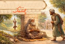 حکایت ایمان در گوشه خیابان