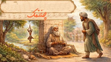 حکایت ایمان در گوشه خیابان