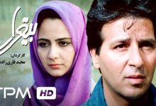 عکس جدید ابوالفضل پورعرب