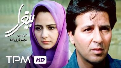 عکس جدید ابوالفضل پورعرب