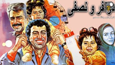 عکس های جدید نوزاد فیلم دو نفر و نصفی